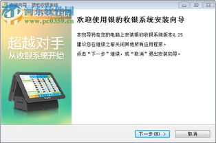 合利宝POS扫码费率详解，如何选择合适的费率模式