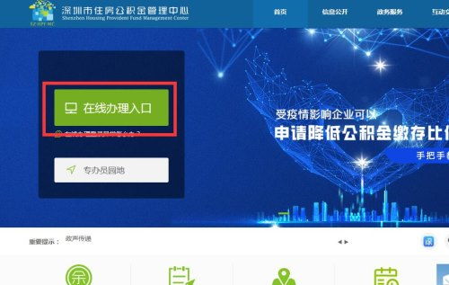 公积金销户取现到账时间，一篇详尽指南