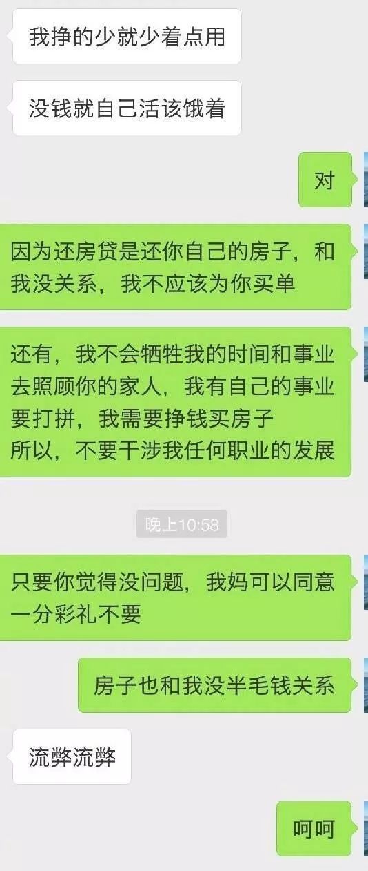 婚前互查酒店记录，揭开真相的关键一步？