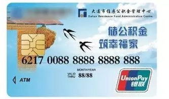 住房公积金没用可以取现吗？