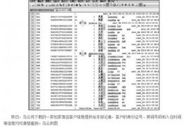 酒店官网查询开房记录？揭秘酒店隐私数据安全保护措施