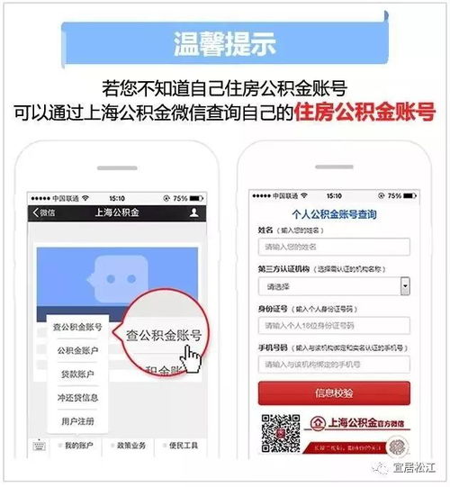 上海公积金取现方式有几种