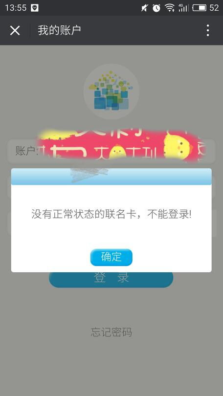 公积金没有卡可以取现吗？