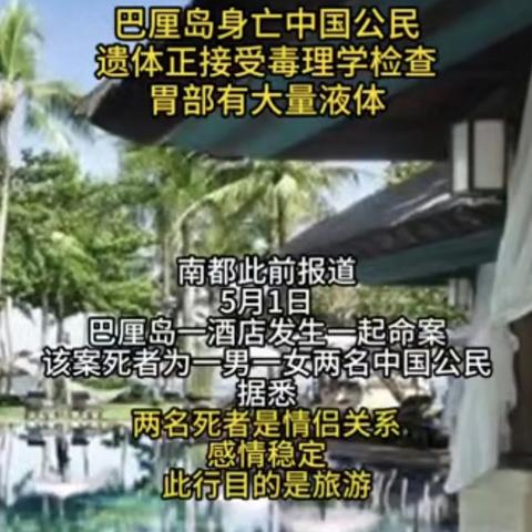 酒店记录查询方法与安全注意事项，如何确保您的旅行安全？