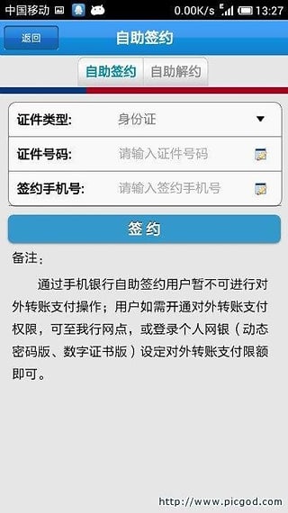 公积金大额还款后如何取现，详细指南与操作步骤