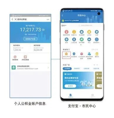 公积金取现软件选择攻略，哪个APP最划算？