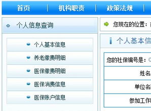 医保卡取现淘宝怎么搜索不到