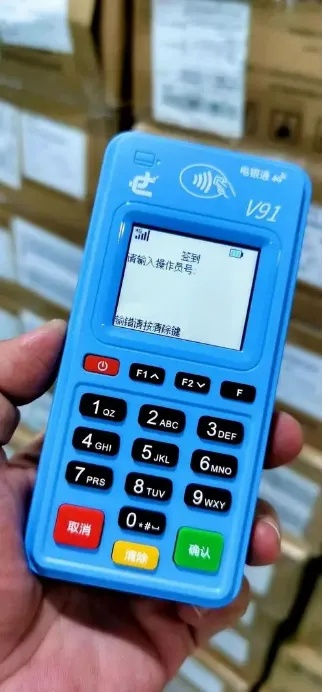 合利宝POS冻结客户299元，原因、解决方案及用户权益保障