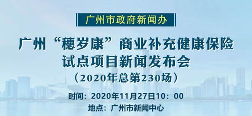 广州医保异地取现确认全攻略，如何在外地轻松领取医保金