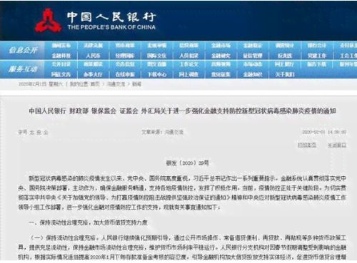 网上公积金提现到卡里了怎么取现？详细操作步骤及注意事项