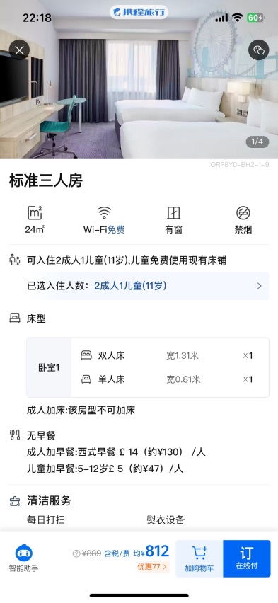 酒店入住记录查询，小酒店的安全性如何保障？