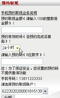 莆田医保卡取现指南，步骤、限额与注意事项