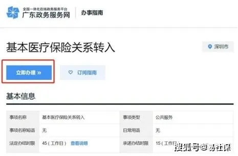 湖北医保卡余额怎么取现？详细操作步骤及注意事项一览