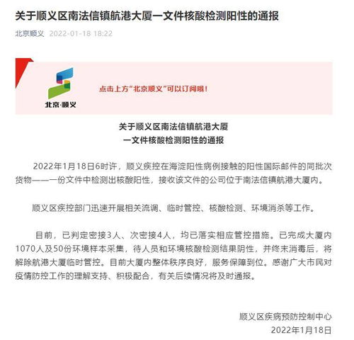 北京公积金账号封存了怎么取现，解决方法与注意事项