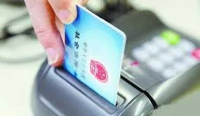 医保卡里面的钱可以取现吗？——解答医保卡现金使用疑问