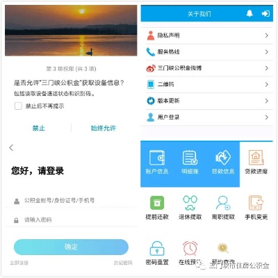 三门峡公积金取现指南，一步步教你如何操作