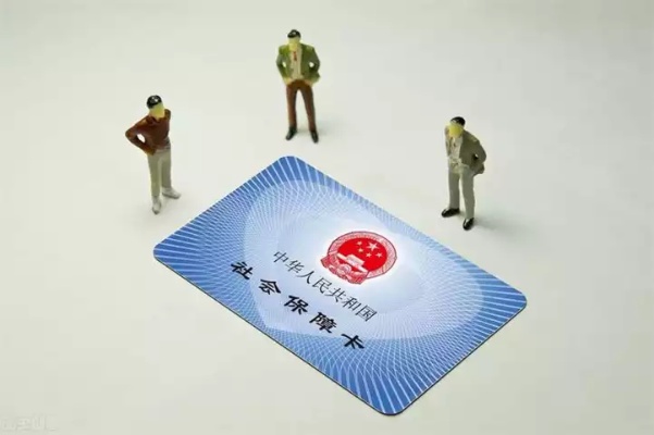 宁波市医保卡如何取现