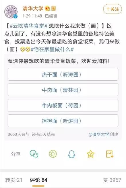 广州的医保异地取现确认如何取消？一篇文章告诉你