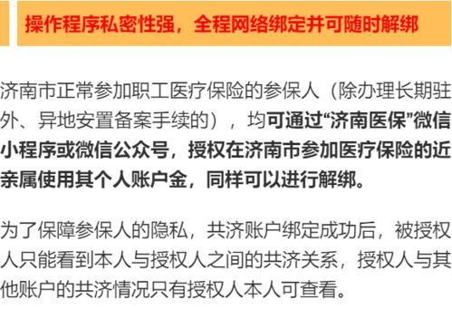 医保账户取现需要带啥资料？一篇文章带你了解详细步骤及注意事项