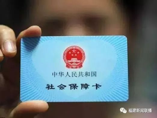 医保卡在大药房可以取现吗？——关于医保卡金融功能的探讨