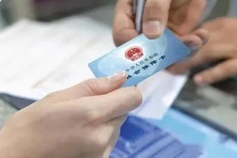 芜湖哪里可以刷医保卡取现？