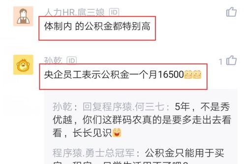 普陀上班公积金取现指南