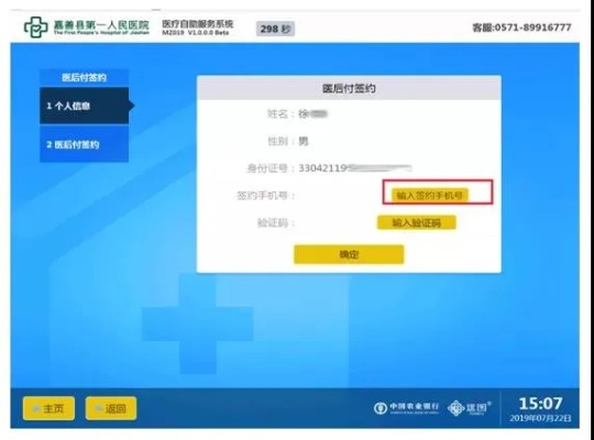 实用指南嘉兴市医保卡钱如何取现？一文详解操作流程及注意事项