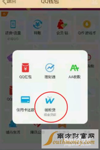 合利宝POS机状态错误，原因解析与解决方法