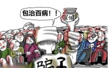 医保取现小广告是什么样的？——揭开医保骗局的神秘面纱