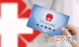 医保卡取现密码忘了怎么办？