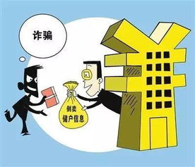 侵犯隐私，非法获取他人酒店入住记录的法律风险