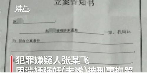 查一个人的酒店入住记录，违法犯罪问题的探讨