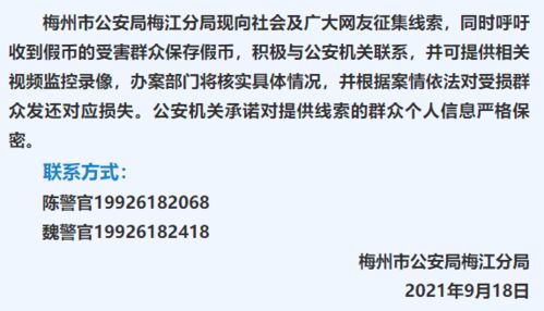 查一个人的酒店入住记录，违法犯罪问题的探讨