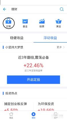 公积金取现后可以存回去吗？