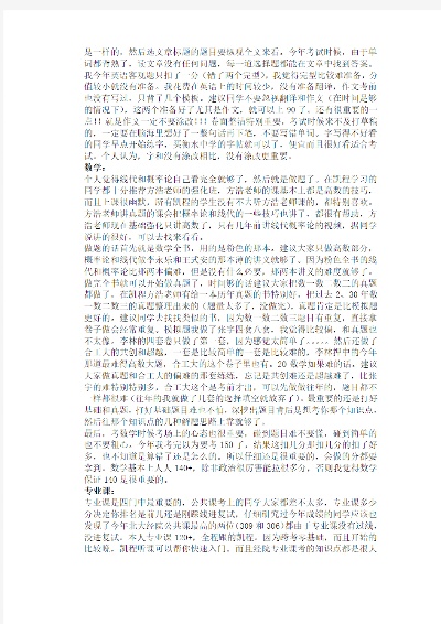 当然可以，以下是一个可能的文章标题和大纲