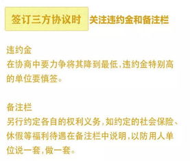 四川德阳公积金怎么取现，一篇详细的指南