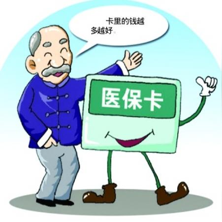 社保卡医保金额可以取现吗？