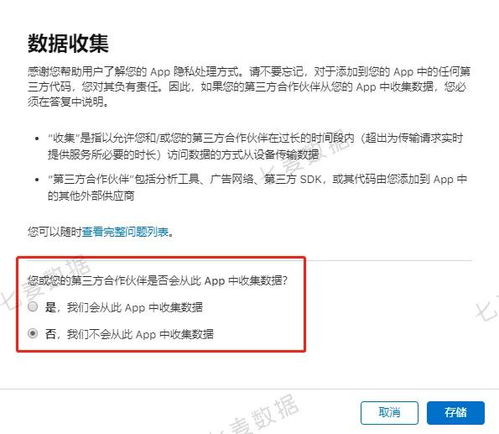 公积金取现卡的二类属性及其影响