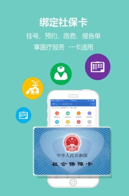 揭秘智慧寻app:真的能查酒店记录吗？