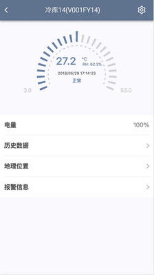 揭秘智慧寻app:真的能查酒店记录吗？