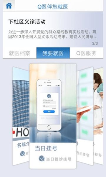 揭秘智慧寻app:真的能查酒店记录吗？