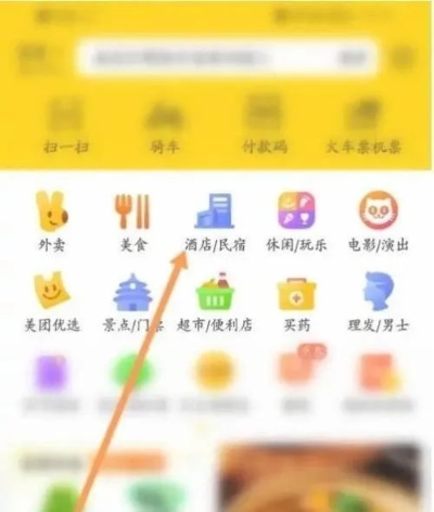 美团酒店客服是否可以查询用户入住记录？——解答您的疑问