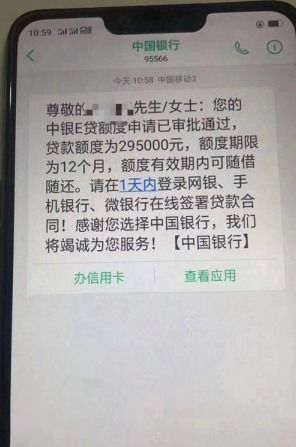 断缴的公积金如何取现贷款