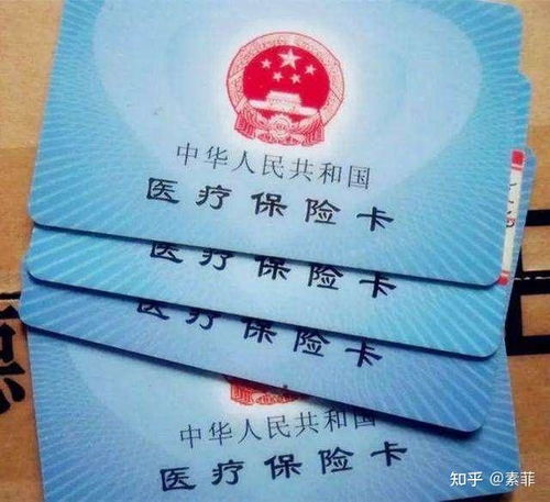 浙江医保卡的钱可以取现吗？——医保卡金融功能解读