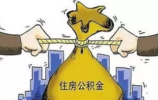 离职了公积金取现怎么办？