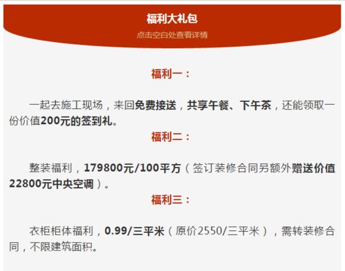 公积金取现中介费怎么算？——揭开公积金取现神秘面纱