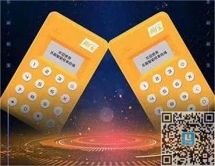 合利宝pos机押金吗？全面解析押金问题及安全使用指南