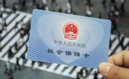 湖南省直医保卡可以取现么？——解答关于医保卡取现的疑问