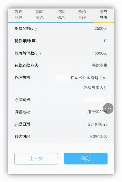 甘肃公积金怎么在线上申请取现