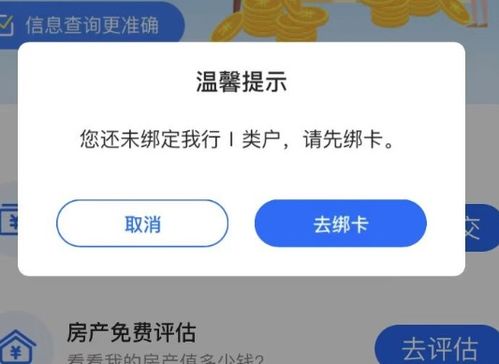 补充公积金取现流程图解